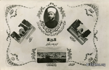 Memorabilia - Palestinian iconography 01